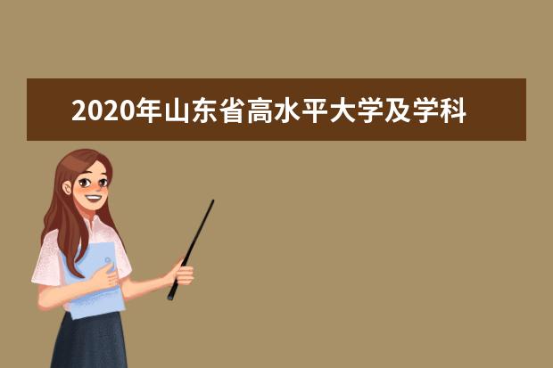 2021年贵州外来人员随迁子女高考规定
